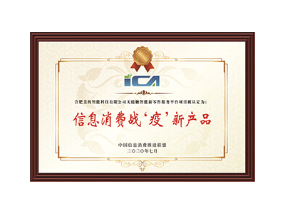 Neue Produkte für den Informationskonsum zur Bekämpfung der Epidemie