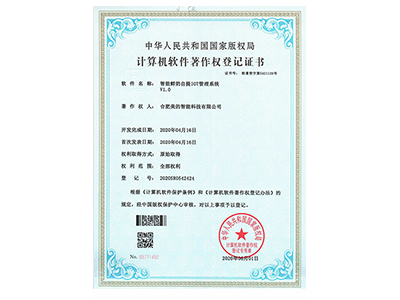 Intelligentes IoT-Managementsystem zur Selbstabholung von Frischmilch V1.0